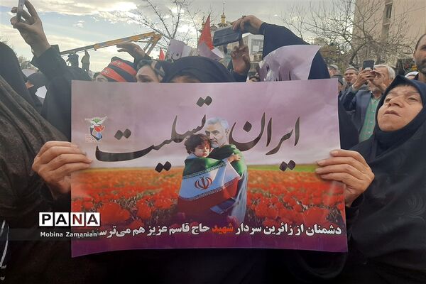 تشییع پیکر مطهر شهدای حادثه تروریستی کرمان