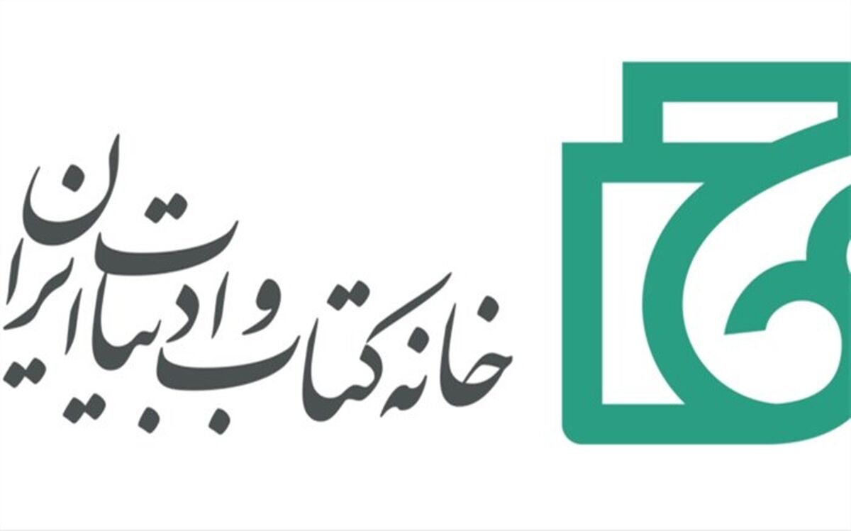 افزایش ۳۰درصدی کتاب‌های کودک و نوجوان در آذر ماه ۱۴۰۲
