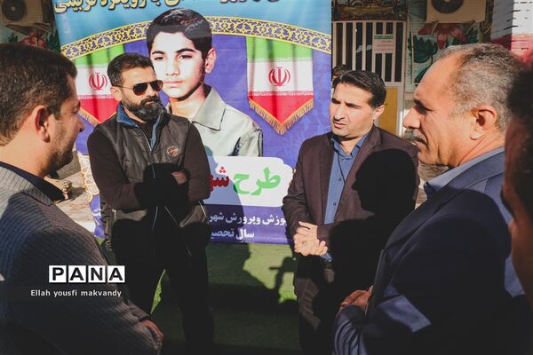طرح شهید طوقانی در  مدارس امیدیه