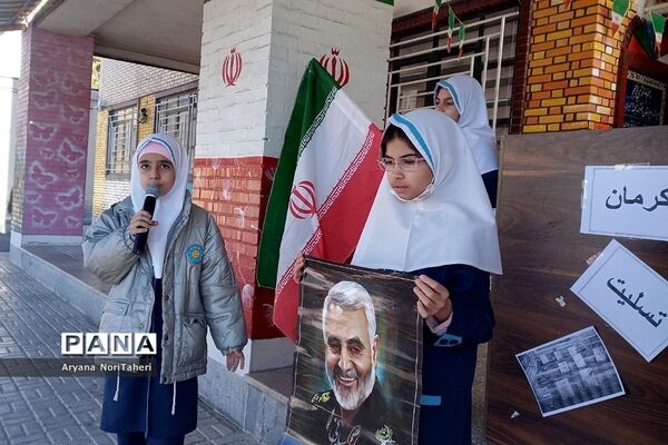 مراسم بزرگداشت شهدای کرمان در مدرسه خواهران بابایی  دماوند