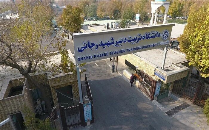 پذیرش دانشجوی دانشگاه شهیدرجایی در دو دانشگاه همکار از سال آینده