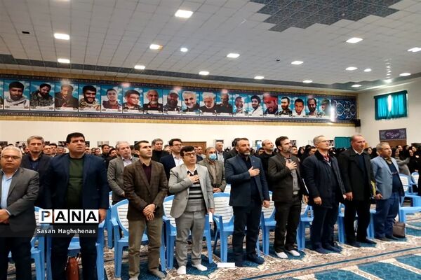 نشست تعاملی مدیران واحدهای آموزشی آموزش و پرورش اسلامشهر