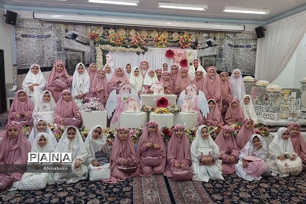 جشن تکلیف دانش‌آموزان دبستان نیلوفر رفیعی ناحیه دو شهرری