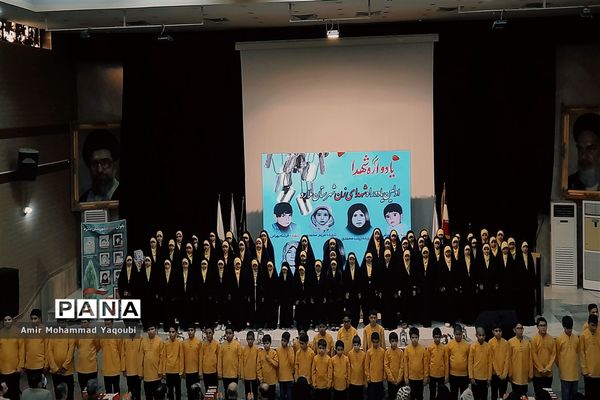 اولین یادواره شهدای زن شهرستان ملارد