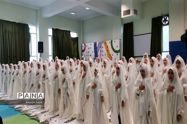 جشن تکلیف دانش‌آموزان دبستان زنده یاد قمصری