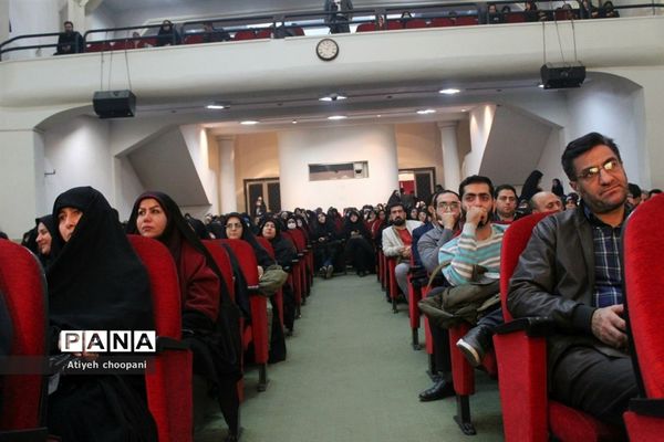 نخستین همایش شیوه‌های صحیح انتقال مفاهیم انسانی به کودک و نوجوان