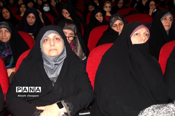 نخستین همایش شیوه‌های صحیح انتقال مفاهیم انسانی به کودک و نوجوان