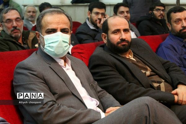 نخستین همایش شیوه‌های صحیح انتقال مفاهیم انسانی به کودک و نوجوان