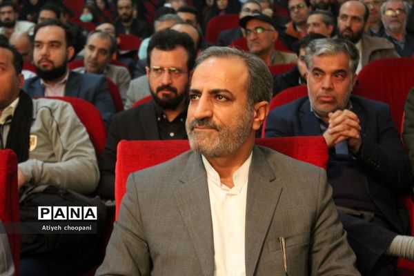 نخستین همایش شیوه‌های صحیح انتقال مفاهیم انسانی به کودک و نوجوان