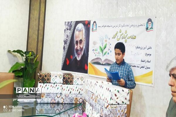 جلسه انجمن پژوهش و تحقیق با موضوع شجاعت و ایثار در شهرستان پیشوا