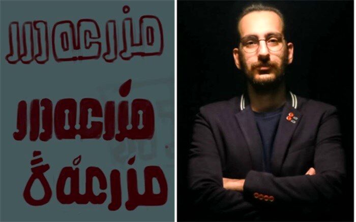 «مزرعه‌دار» به صحنه می‌آید