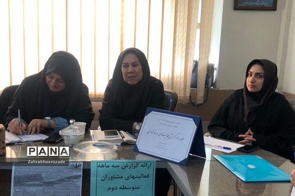 جلسه مشاوران متوسطه دوم و هنرستان‌ها در ناحیه دو شهرری