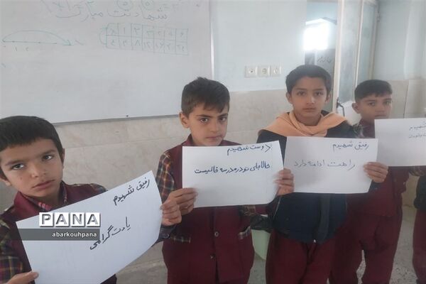 صبحگاه مقاومت و مراسم بزرگداشت شهدای دانش‌آموز حادثه تروریستی کرمان درمدارس ابرکوه