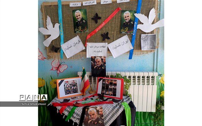 دانش‌آموزان شیروانی یاد دانش‌آموزان شهید کرمان را زنده نگه می‌دارند/فیلم