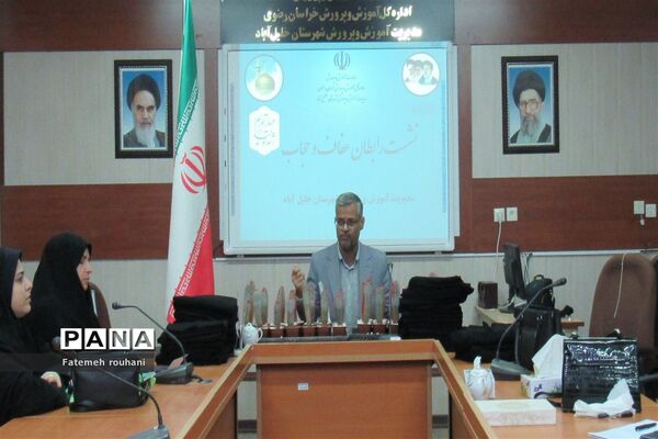 نشست رابطین  عفاف و حجاب در خلیل آباد