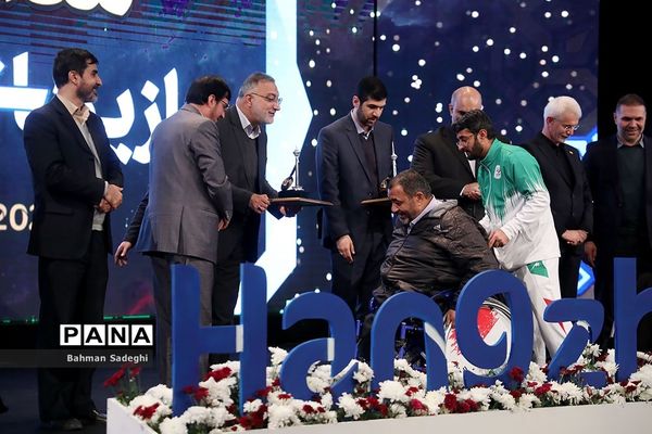 تجلیل از مدال‌آوران مسابقات پاراآسیایی هانگژو