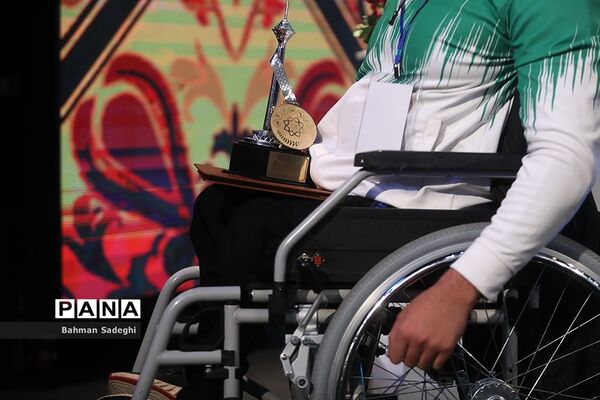 تجلیل از مدال‌آوران مسابقات پاراآسیایی هانگژو