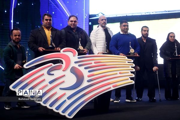 تجلیل از مدال‌آوران مسابقات پاراآسیایی هانگژو