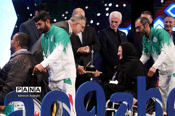 تجلیل از مدال‌آوران مسابقات پاراآسیایی هانگژو