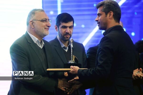 تجلیل از مدال‌آوران مسابقات پاراآسیایی هانگژو
