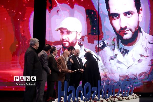 تجلیل از مدال‌آوران مسابقات پاراآسیایی هانگژو