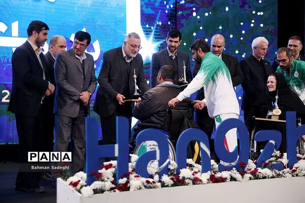 تجلیل از مدال‌آوران مسابقات پاراآسیایی هانگژو