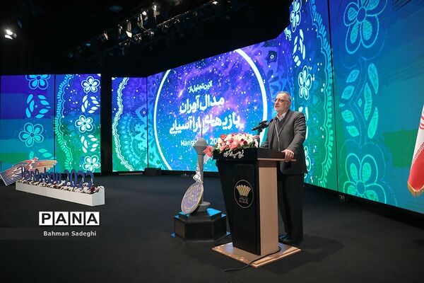 تجلیل از مدال‌آوران مسابقات پاراآسیایی هانگژو