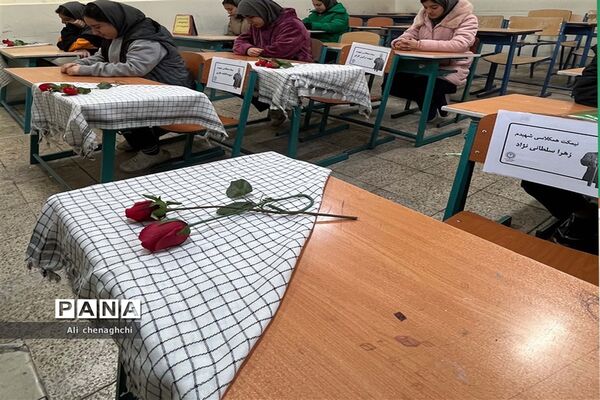 پویش هم کلاسی شهیدم در کلیه مدارس  استان قزوین