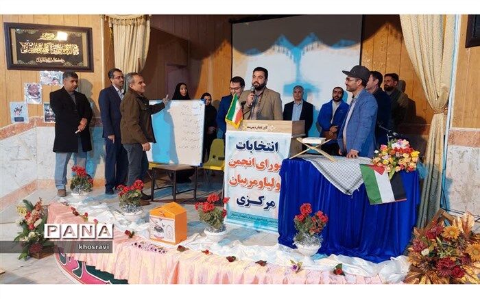 اعضای شورای مرکزی انجمن اولیاء و مربیان مدارس شیروان انتخاب شدند