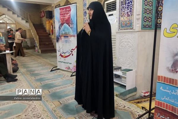 گرامیداشت شهدای دانش‌آموز کرمان در مسجد امام سجاد ناحیه ۱