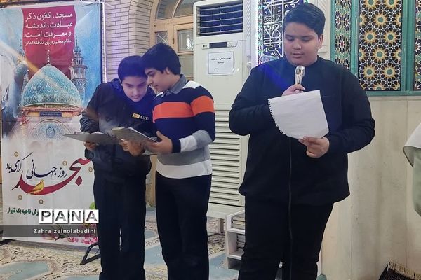 گرامیداشت شهدای دانش‌آموز کرمان در مسجد امام سجاد ناحیه ۱