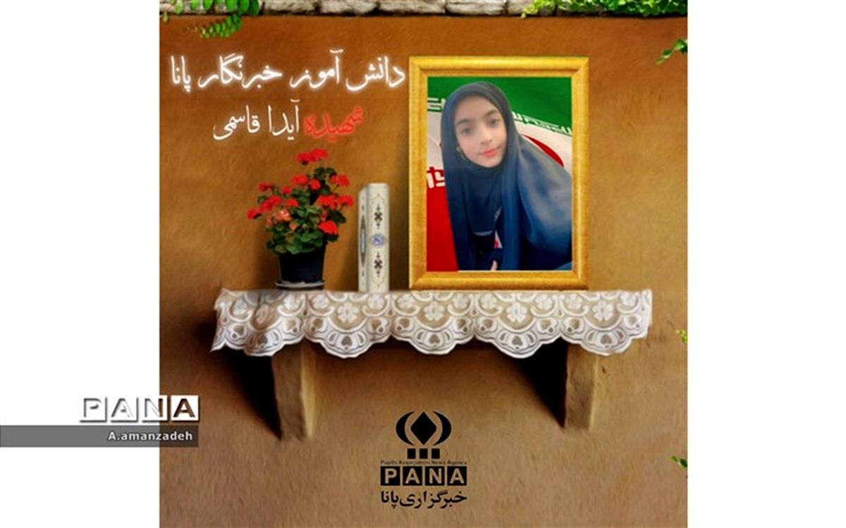خبرنگاری از جنس لاله
