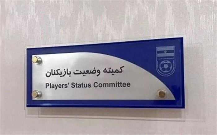 محرومیت چهار‌ماهه بازیکن ملوان