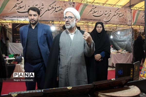 هفته فرهنگی شهرستان اسلامشهر