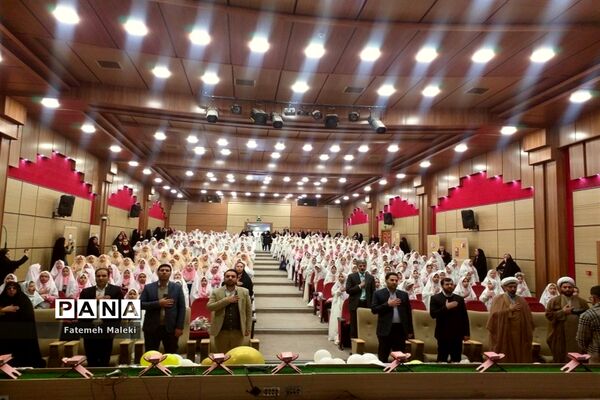 مراسم جشن تکلیف نو‌مکلفان مدارس غیردولتی و هیات‌امنایی شهرستان‌های استان تهران در اردوگاه شهید منتظری