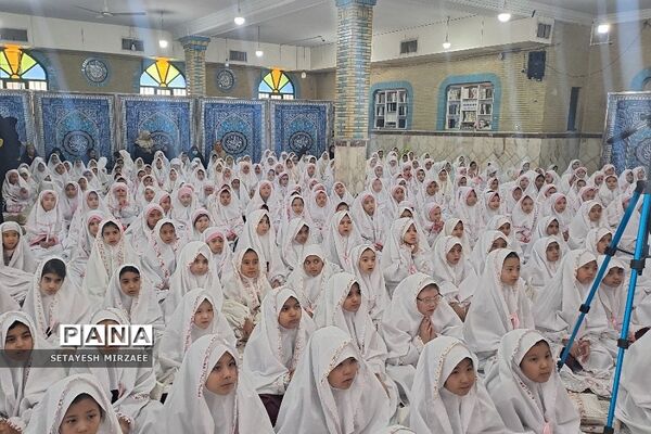 جشن بزرگ عبادت دانش‌آموزان بخش قلعه نو کهریزک