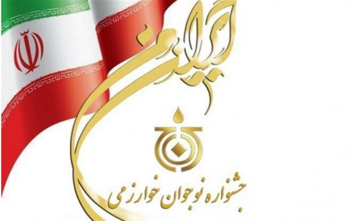 خلاقیت دانش‌آموز بیرجندی در سطح ملی درخشید