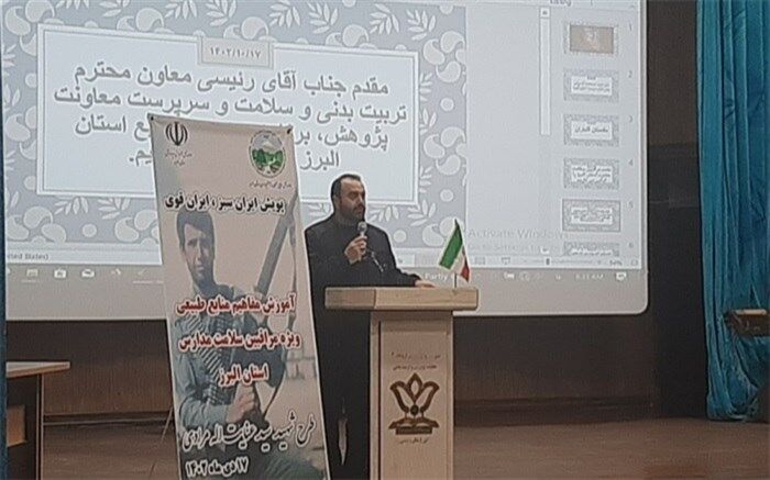معلمان و مراقبان سلامت، مهمترین مروج محیط زیست در مدرسه هستند