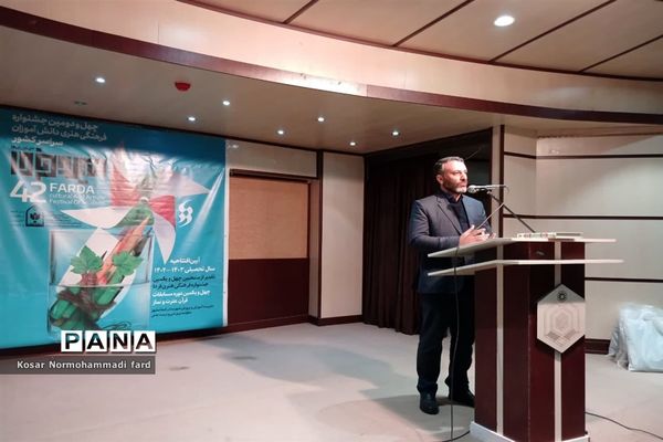 افتتاحیه چهل و دومین دوره جشنواره فرهنگی، هنری امیدفردا در اسلامشهر