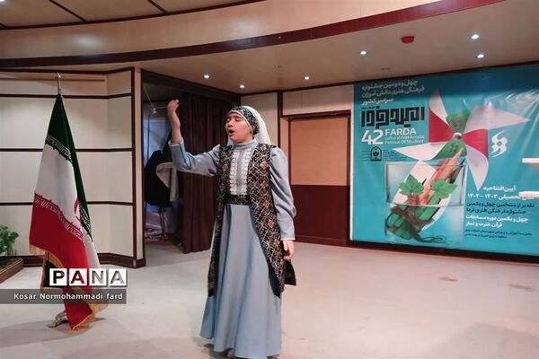 افتتاحیه چهل و دومین دوره جشنواره فرهنگی، هنری امیدفردا در اسلامشهر