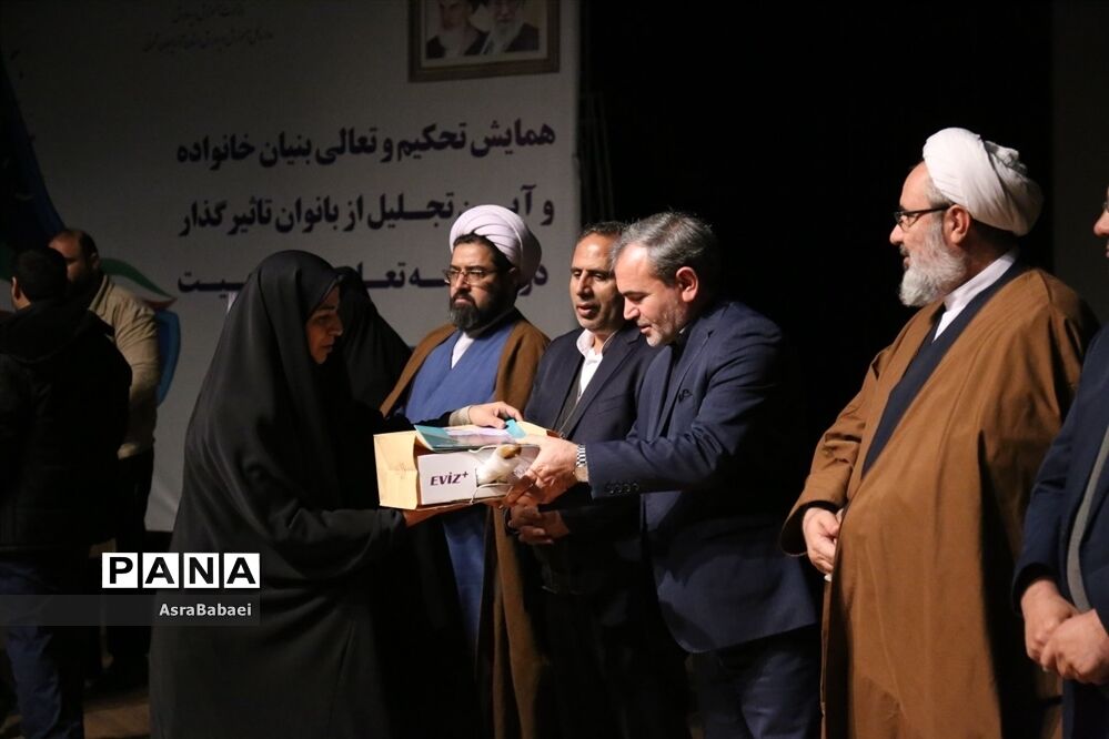 همایش بانوان تاثیرگذار عرصه تعلیم و تربیت