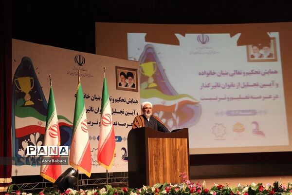 همایش بانوان تاثیرگذار عرصه تعلیم و تربیت
