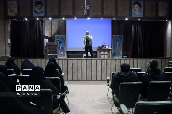 کارگاه آموزشی مربیان پیشتاز ناحیه ۵ مشهد