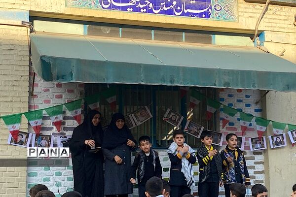 مراسم هفتم شهدای کرمان در دبستان دکتر محمدحسین کیهانی ناحیه یک شهرری