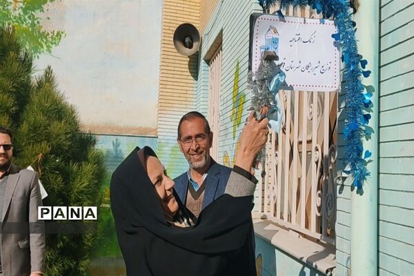 توضیع شیر رایگان در دبستان معراجی قوچان