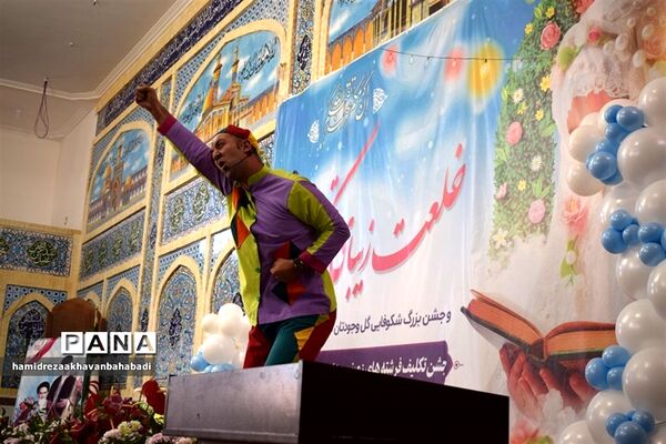 آیین جشن تکلیف ۲۰۰ دانش‌آموزان در بهاباد