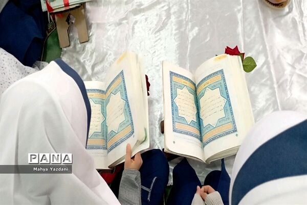 اجرای طرح‌های قرآنی درمدرسه شهرستان آباده