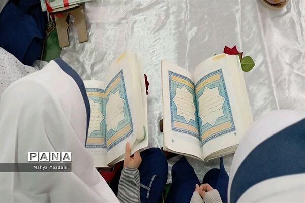 اجرای طرح‌های قرآنی درمدرسه شهرستان آباده