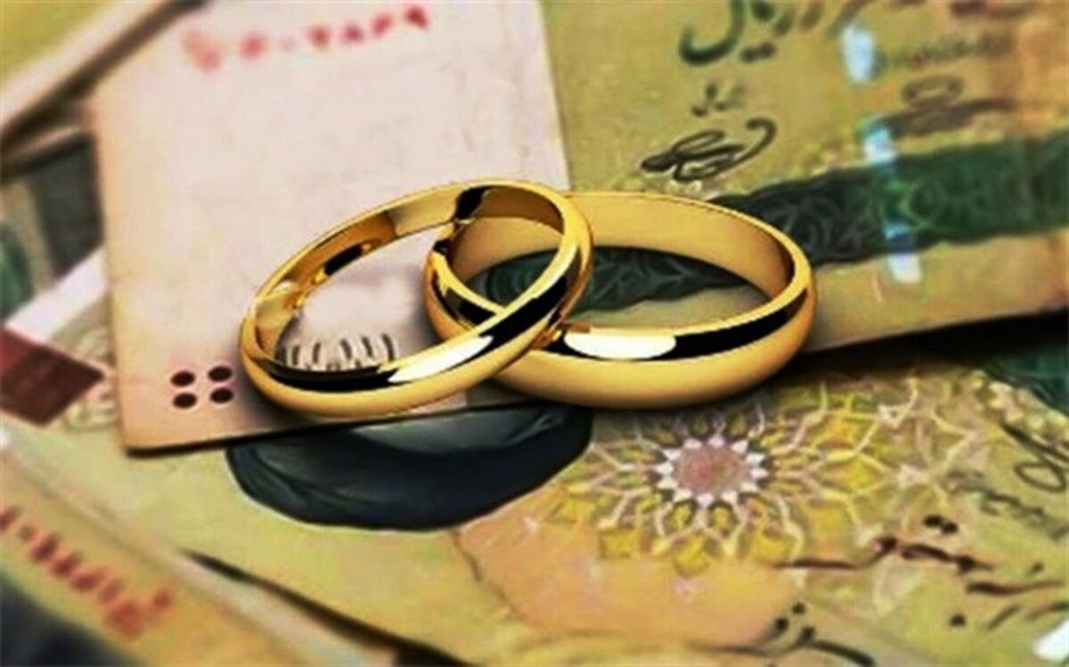 رشد ۲۸ درصدی اعطای تسهیلات ازدواج در سال جاری
