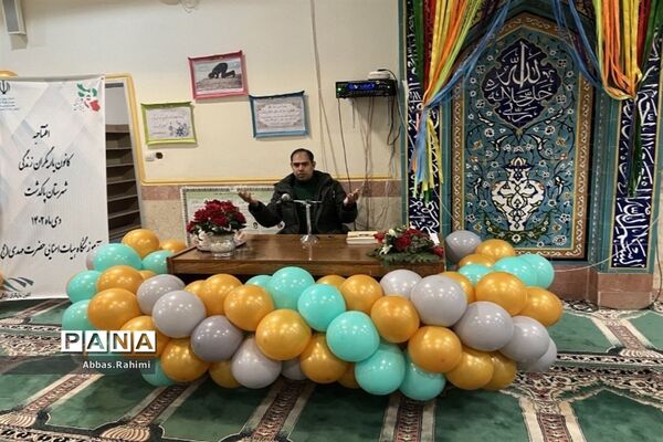 افتتاحیه کانون یاریگران زندگی پاکدشت